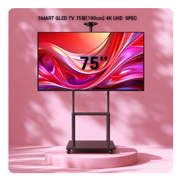 프리즘코리아 SMART QLED TV 75형(190cm) 4K UHD