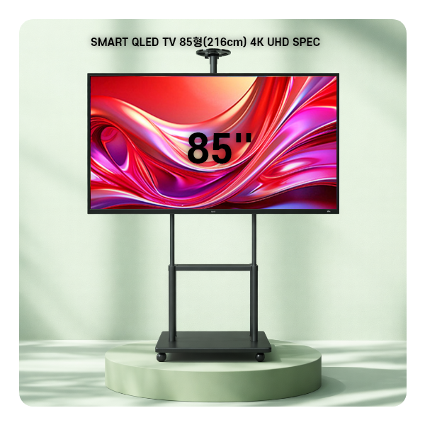프리즘코리아 SMART QLED TV 85형(216cm) 4K UHD